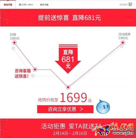 淘寶客服掌握這些技巧,大大提高轉化率 淘寶客服掌握這些技巧,大大提高轉化率