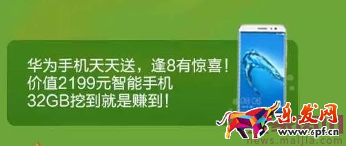 2017農(nóng)村淘寶春耕節(jié)挖寶藏玩法攻略