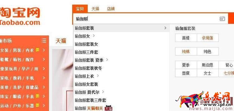 賣家必讀:新年來的流量高峰如何把握住?