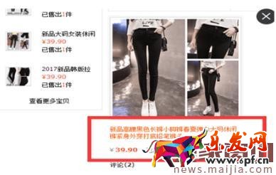 怎么操作標題流量才不會下降？