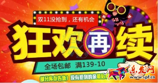 如何應(yīng)對(duì)淘寶活動(dòng)過(guò)后流量下滑？