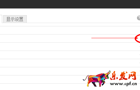 淘寶店鋪導航如何添加自定義頁面
