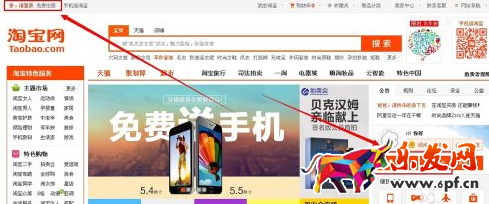 淘寶店鋪自己怎么裝修