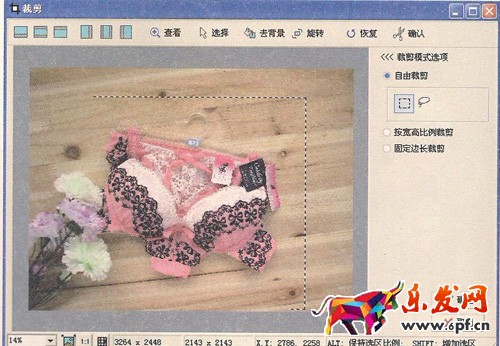 淘寶圖片處理軟件哪些