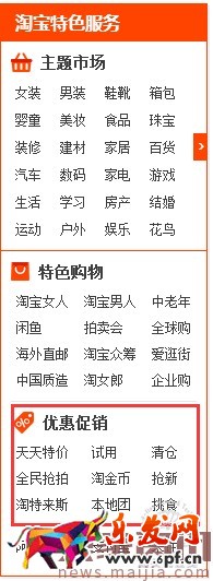 九大要點(diǎn)，提升店鋪轉(zhuǎn)化率！