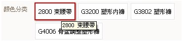 淘寶顏色分類怎么設置 淘寶顏色分類怎么設置