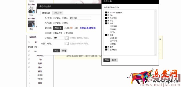 淘寶新手必備技能，懂的人已經開始賺錢了