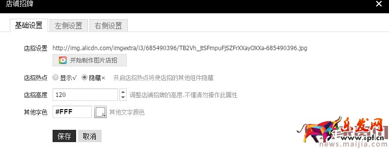 淘寶新手必備技能，懂的人已經開始賺錢了