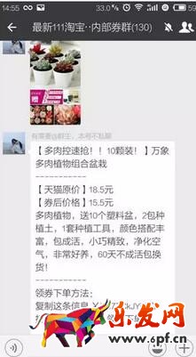 淘寶優(yōu)惠卷