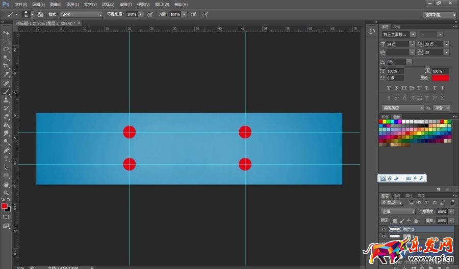 淘寶首頁無縫拼接海報
