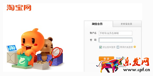 淘寶店鋪層級多久結算