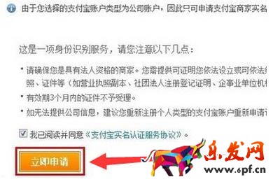 支付寶企業店鋪可以綁定個人支付寶嗎?如何綁定? 支付寶企業店鋪可以綁定個人支付寶嗎?如何綁定?