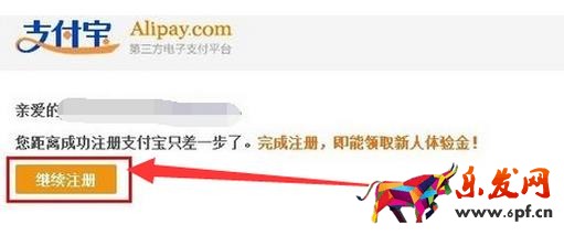 支付寶企業店鋪可以綁定個人支付寶嗎?如何綁定? 支付寶企業店鋪可以綁定個人支付寶嗎?如何綁定?