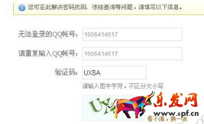 qq封號(hào)怎么快速解除?qq封號(hào)怎么如何解除? qq封號(hào)怎么快速解除?qq封號(hào)怎么如何解除?