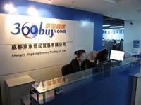 京東白條申請失敗怎么辦 京東白條申請失敗怎么辦