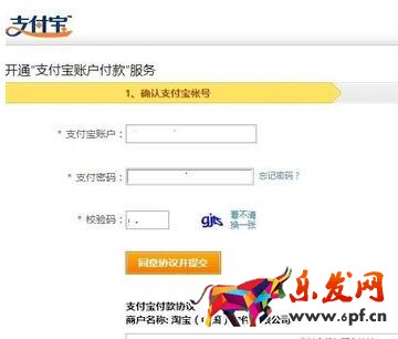 淘寶95公益周是怎么做3.jpg 淘寶95公益周是怎么做3.jpg