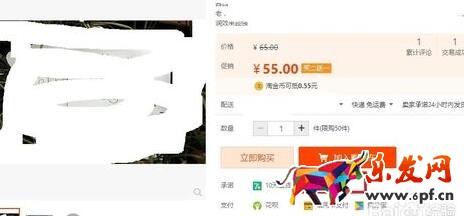 淘寶95公益周是怎么做6.jpg 淘寶95公益周是怎么做6.jpg