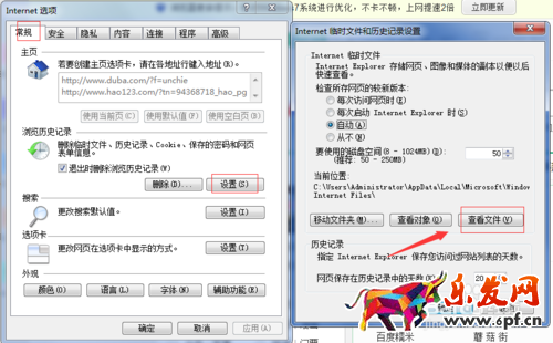 淘寶主圖視頻怎么盜取