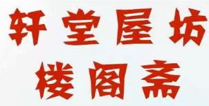 淘寶店主怎么注冊商標