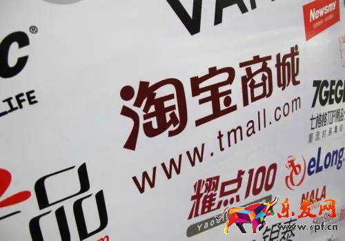 在淘寶上開店的流程，為什么我無法在淘寶上開店？