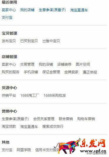 千牛客服工作臺怎么看實時數據？查看技巧方法如下