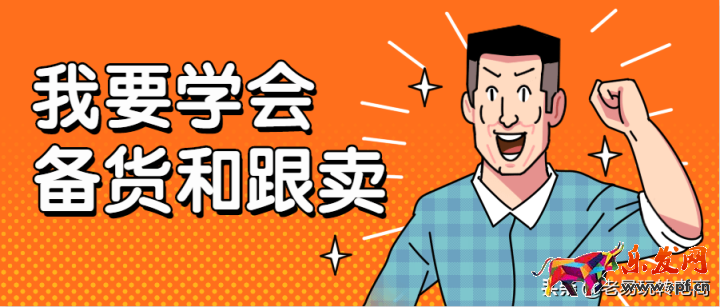 淘寶顏色和尺寸分類設置（設置淘寶sku的方法和技巧）(2)