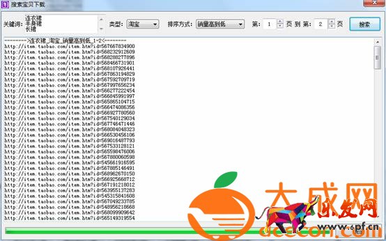 淘寶代銷怎么做?淘寶代銷流程具體有哪些?