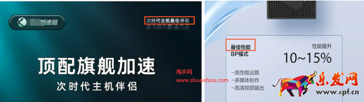 京東618大促高頻違規場景解析