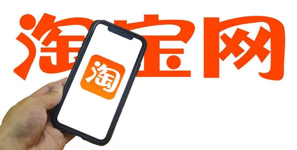 淘寶自動報名參加活動怎么設置？教會你這三個方法！